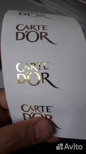 Наклейки на стаканчики для кофе