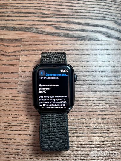 Часы apple watch 4