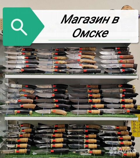 Охотничьи и туристические ножи