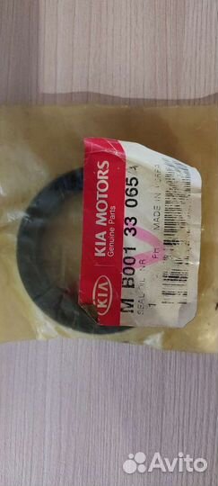 Сальник KIA B00133065A