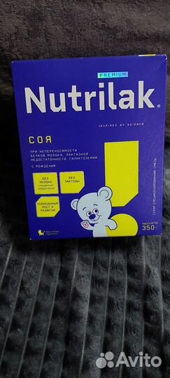 Детское питание