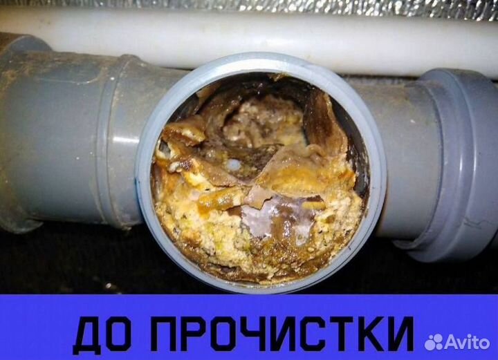 Сантехник. Услуги сантехника