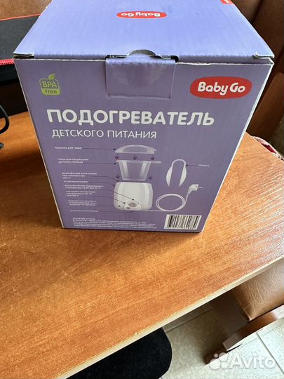 Подогреватель для бутылочек