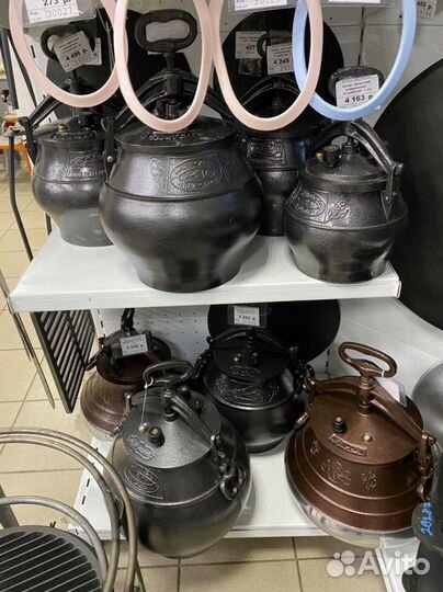 Казан афганский алюминиевый, двухцветный, 15л