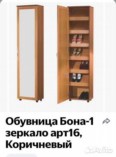 Обувница в прихожую с зеркалом