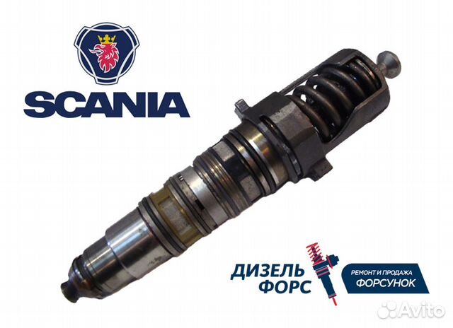 Как снять форсунку скания hpi
