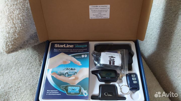 Автосигнализация Starline