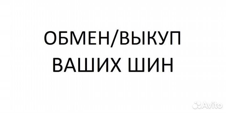 Yokohama Ice Guard IG35 235/55 R18