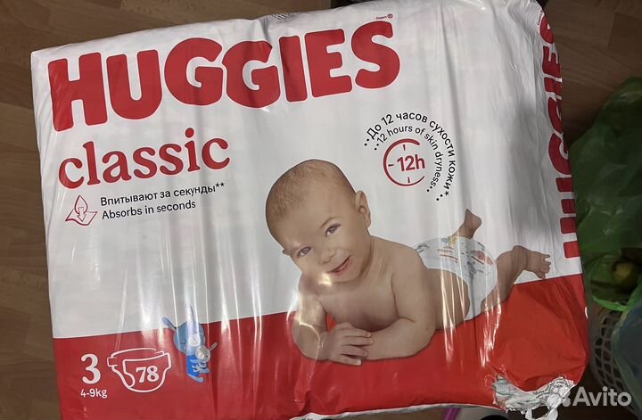 Детские подгузники haggies classic 3