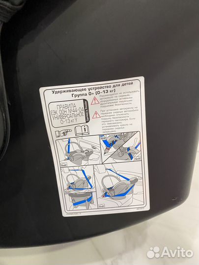 Автолюлька от 0