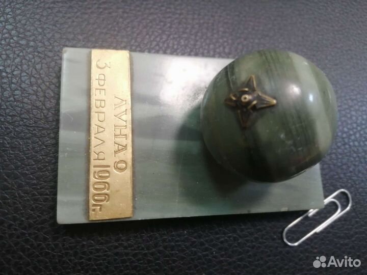 Луна9 Советский сувенир в честь посадки 3.02.1966