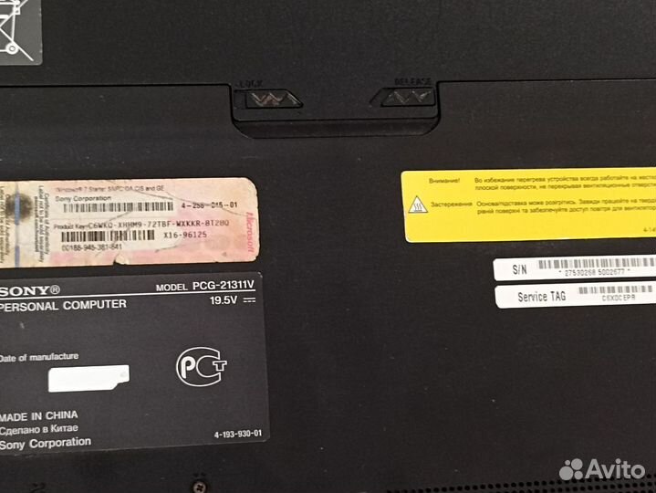 Нетбук sony vaio