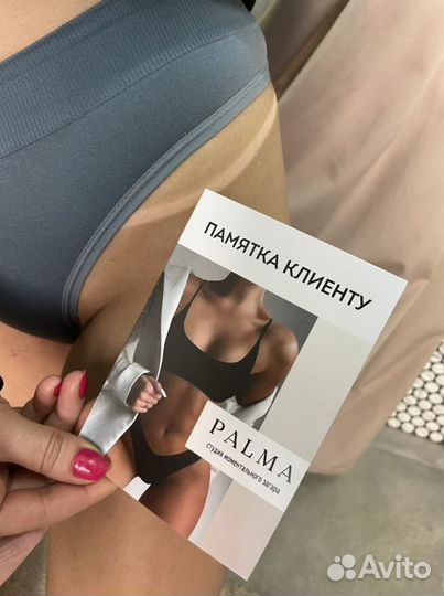 Моментальный загар