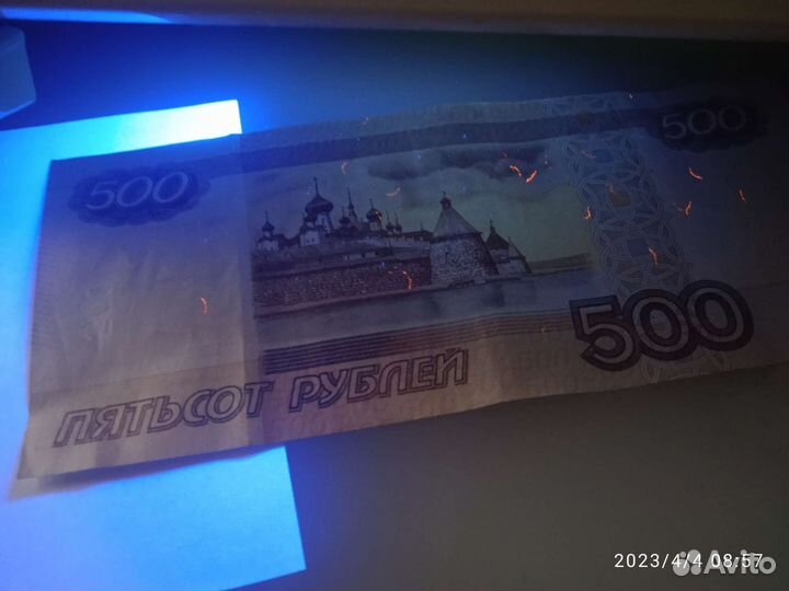 Детектор банкнот