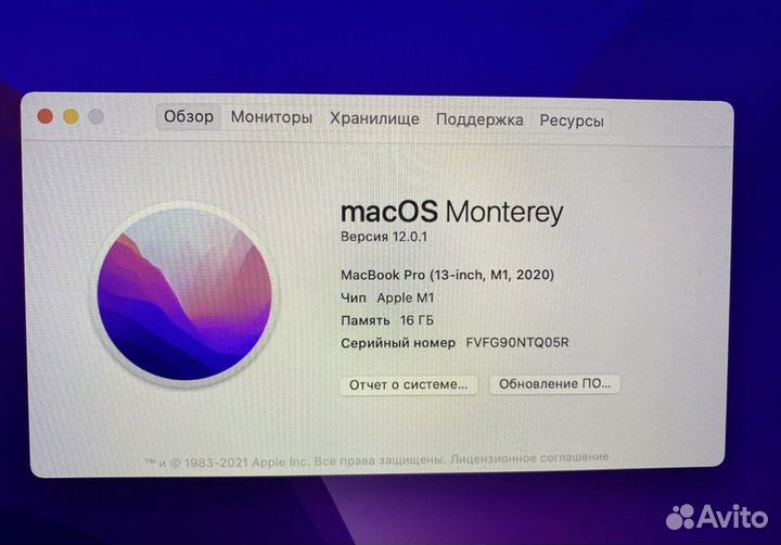 Macbook Pro 13 m1 16gb 512 silver рст