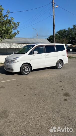 Трансфер межгород