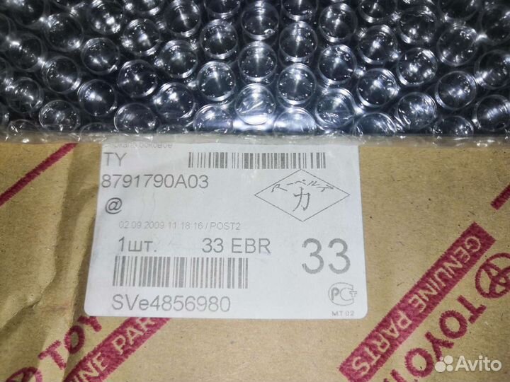 Зеркало Toyota 87917-90A03