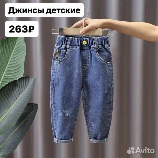 Совместные закупки с китайских площадок