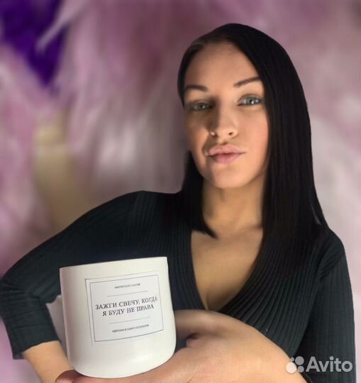 Ароматические свечи в подарок