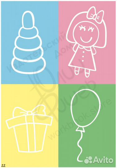 Графомоторный блокнот, ид Юлии Фишер, от 2 лет