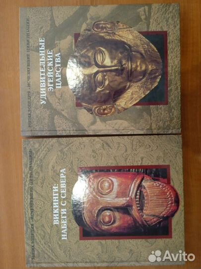 Коллекция книг 