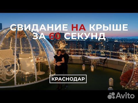 Эротический массаж в Краснодаре