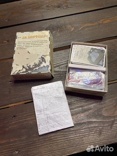 Настольная игра за бортом