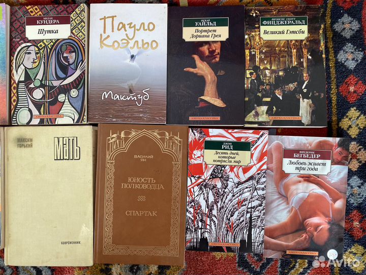 Книги: Художка, Философия, Психоанализ, Нонфикшен
