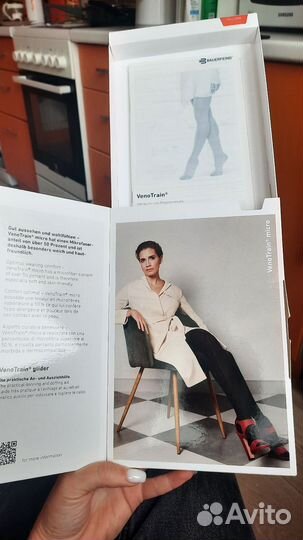 Чулки компрессионные Bauerfeind 2 класс