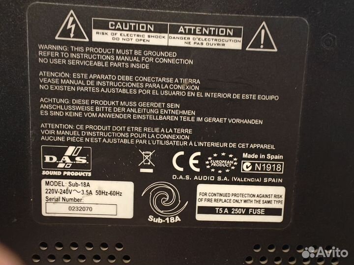 Сабвуфер активный DAS SUB-18A
