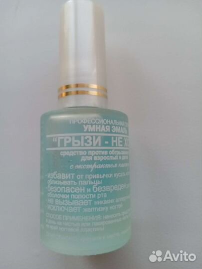 Умная эмаль