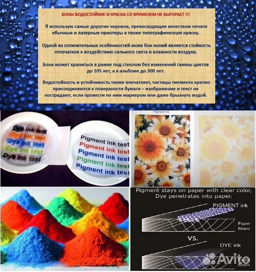 Качественные копии c В/З Kомплект бон 1922-1923 г