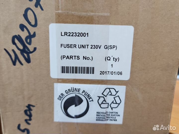 LR2232001 Узел термозакрепления в сборе