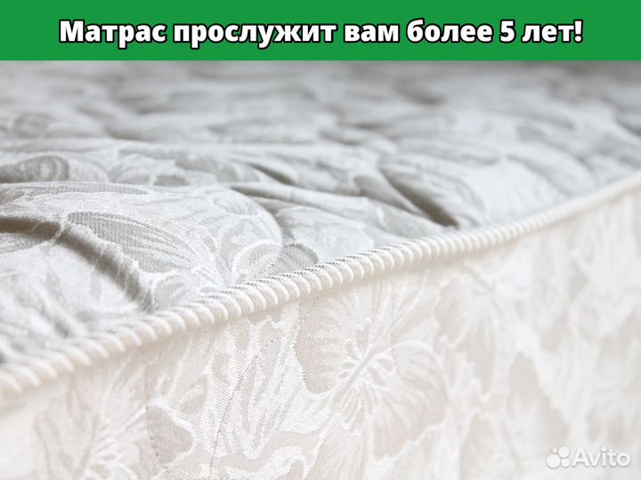 Стоматологический матрас