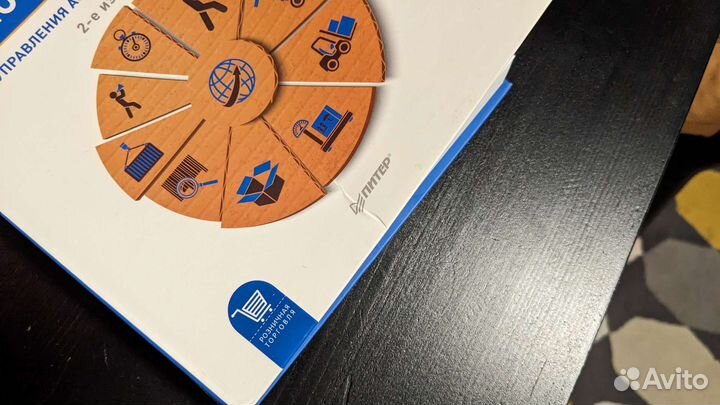 Закупки и поставщики, Бузукова, 2017г