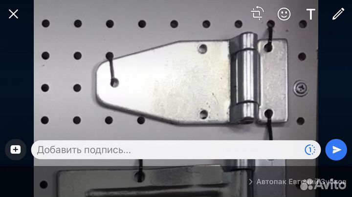 Петля фургона