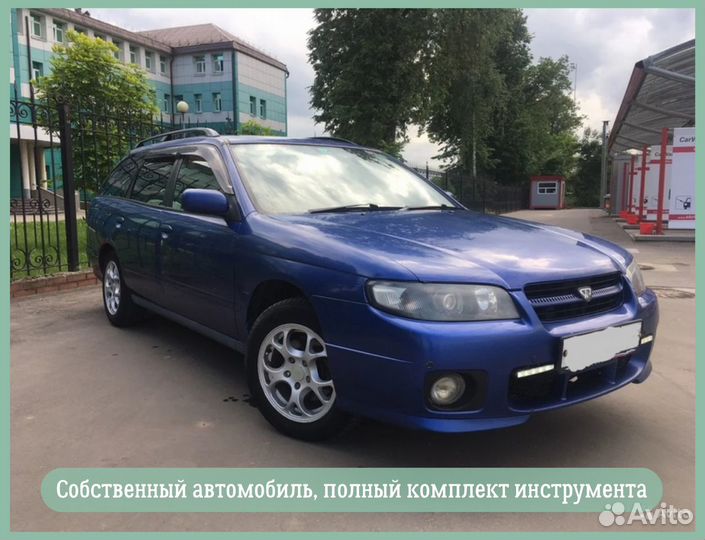 Муж на час. Электрик. Сантехник. Домашний мастер