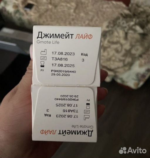 Тест полоски gmate life