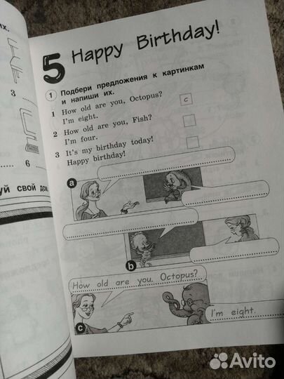 Рабочая тетрадь по английскому 2 класс Комарова