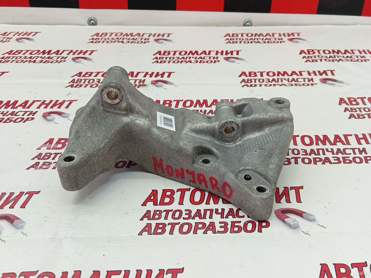 Кронштейн генератора Джили Монжаро