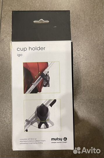 Подстаканник для коляски mutsy
