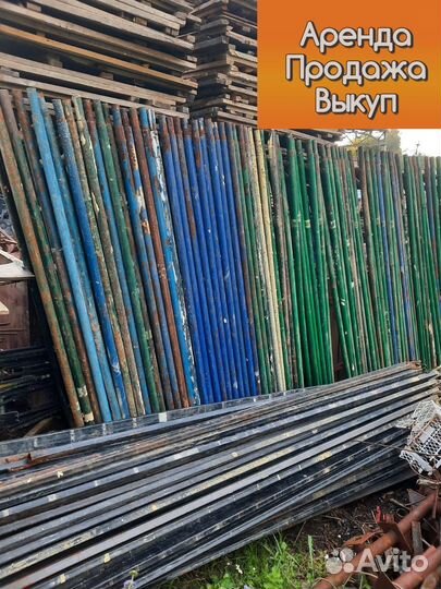 Леса строительные