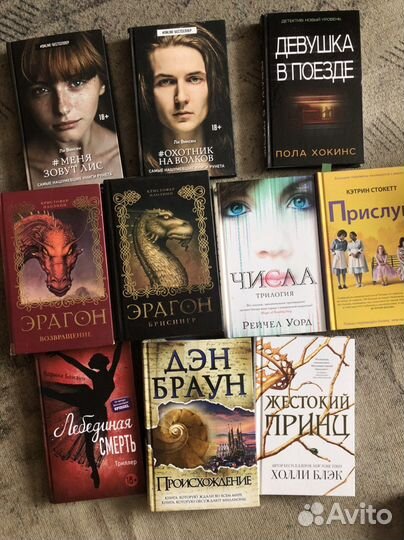 Книги фентези ужасы фантастика детктив