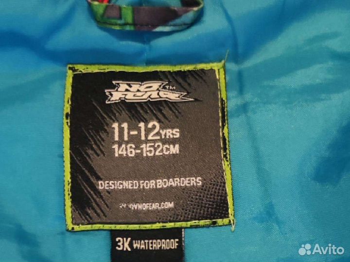 Куртка горнолыжная мужская 11-12 лет NO fear