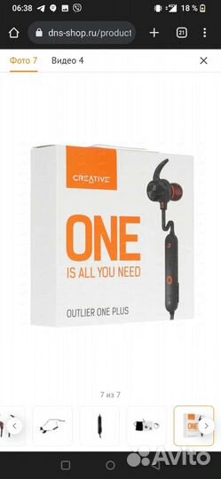 Наушники creative one bullet