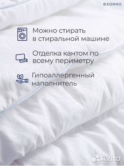 Одеяло евро всесезонное