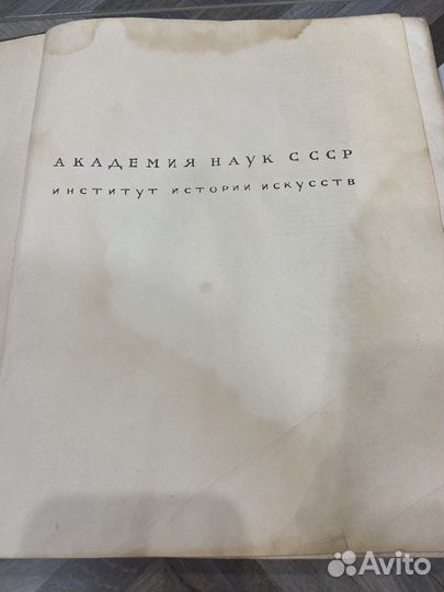 Книга Чарльз Спенсер Чаплин Г.А.Авенариус