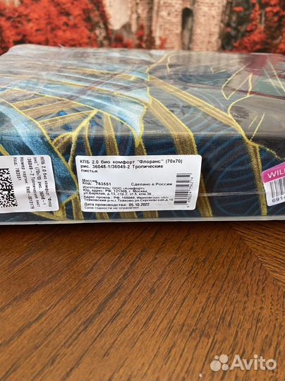 Комплект постельного белья