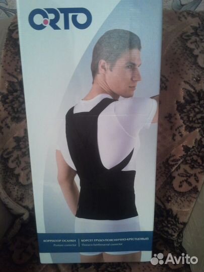 Карсет для поддержки позвоночника