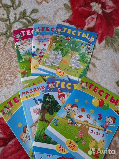 Прописи, развивашки,тесты